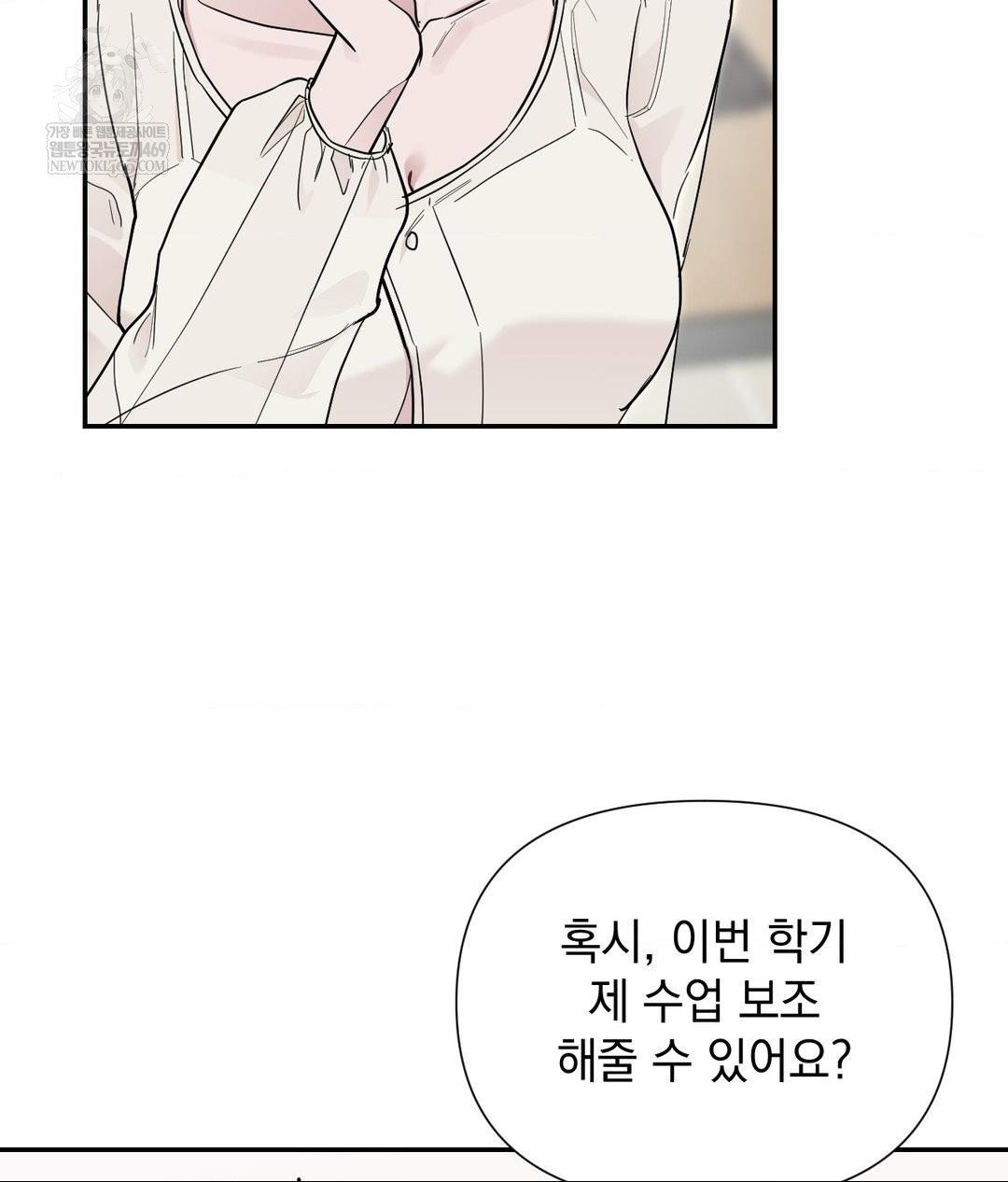 that-kind-of-thing-happened-raw-chap-31-63