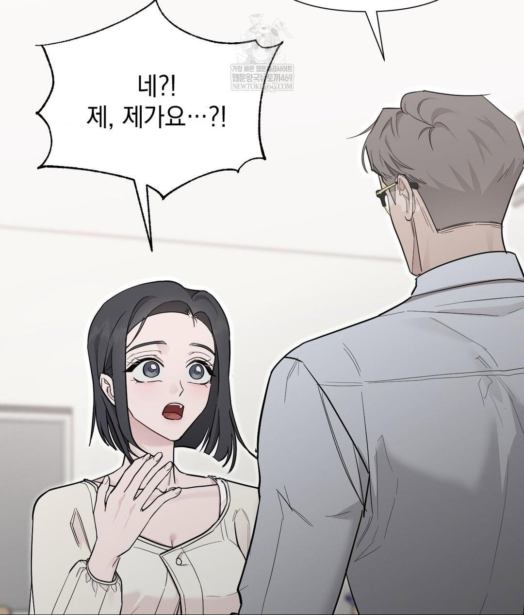 that-kind-of-thing-happened-raw-chap-31-64