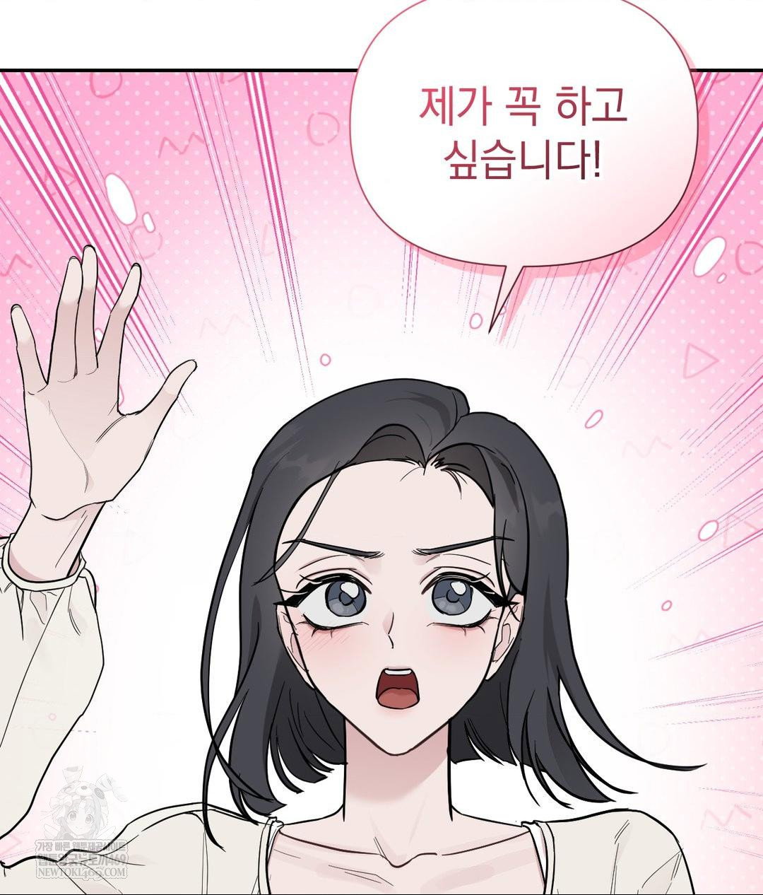 that-kind-of-thing-happened-raw-chap-31-66