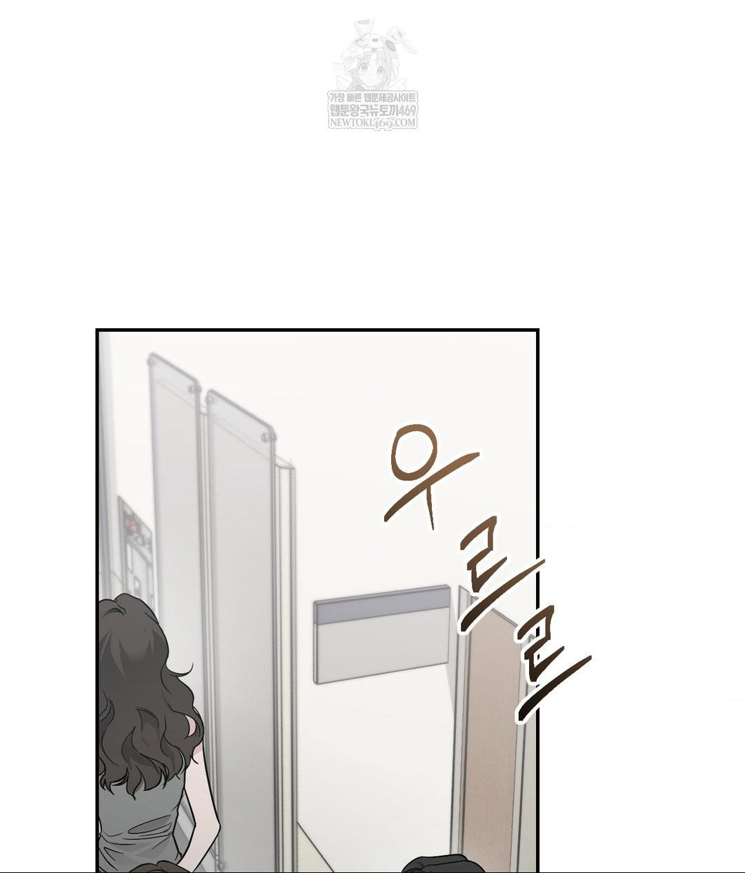 that-kind-of-thing-happened-raw-chap-31-71
