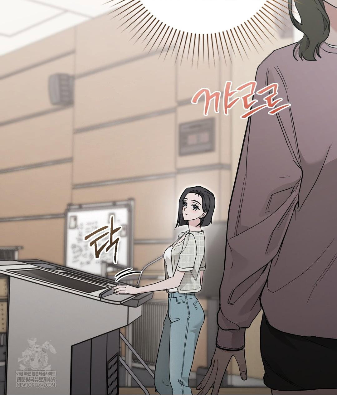 that-kind-of-thing-happened-raw-chap-31-73