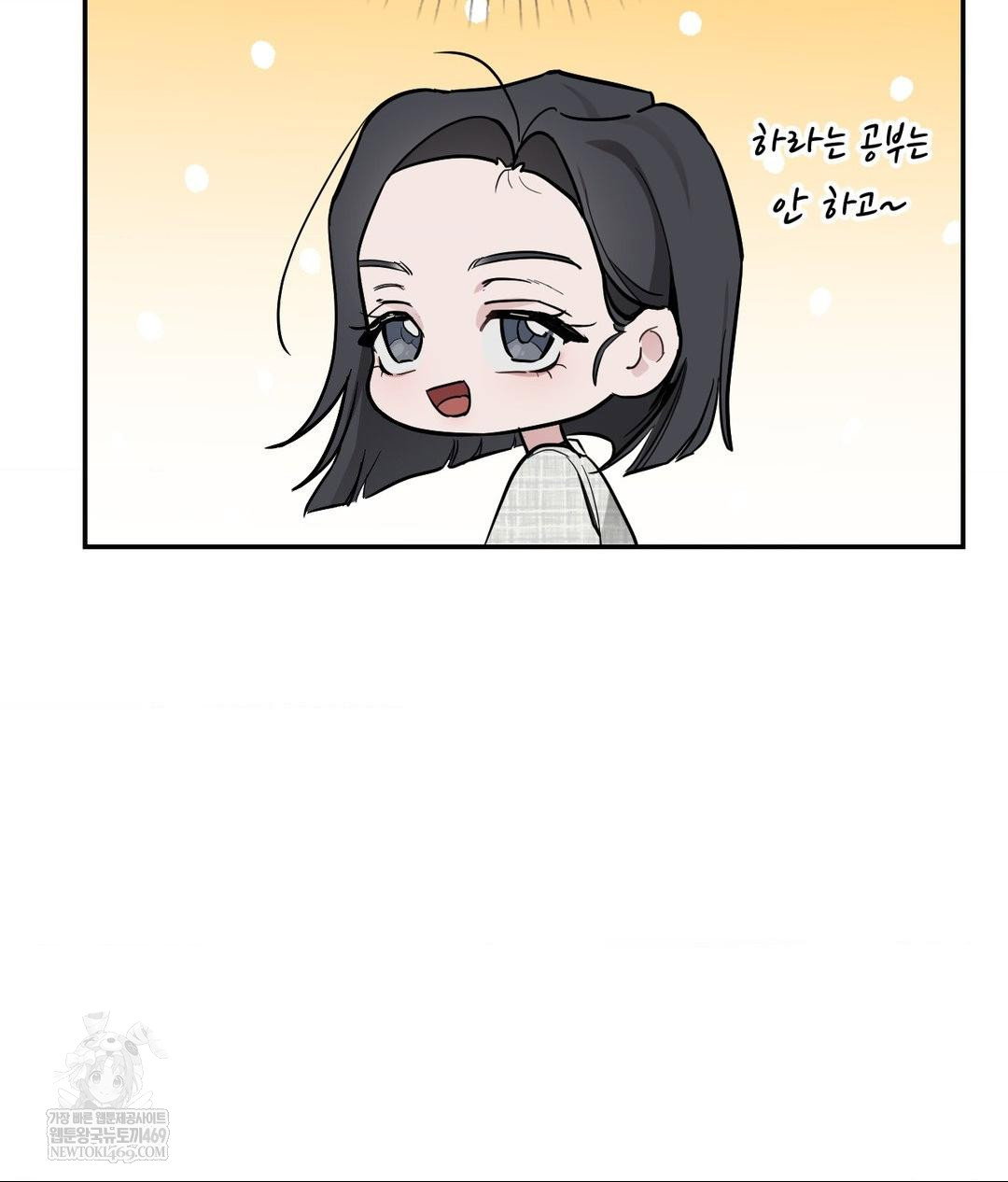 that-kind-of-thing-happened-raw-chap-31-75
