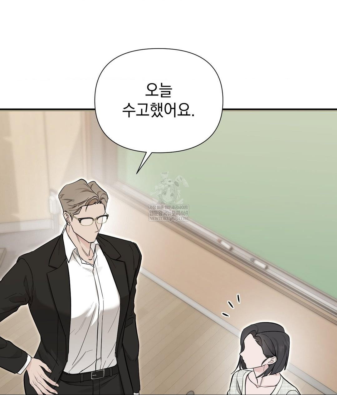 that-kind-of-thing-happened-raw-chap-31-76