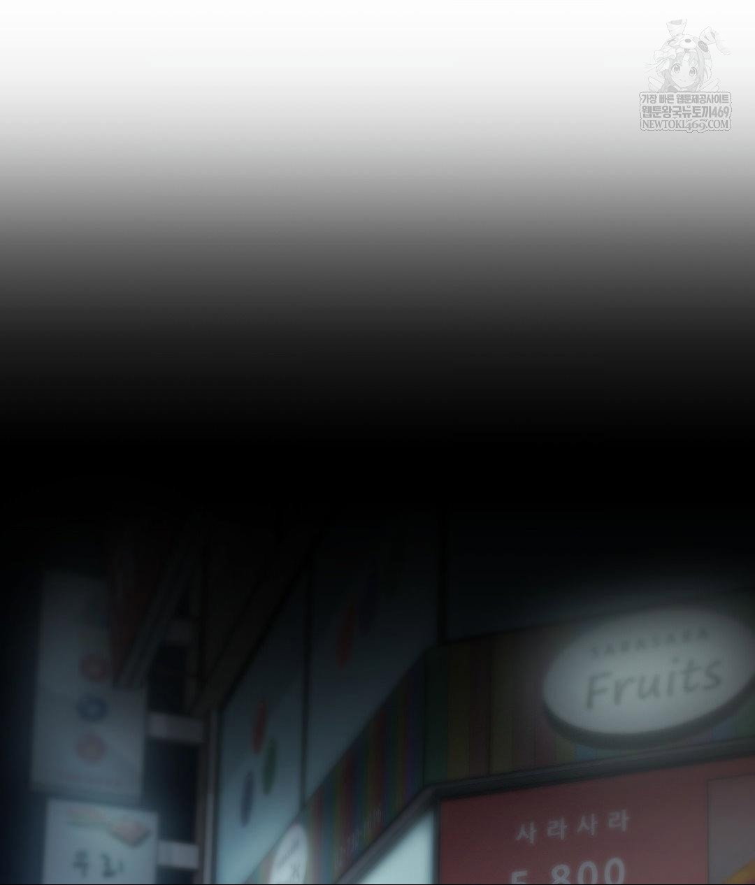 that-kind-of-thing-happened-raw-chap-31-83