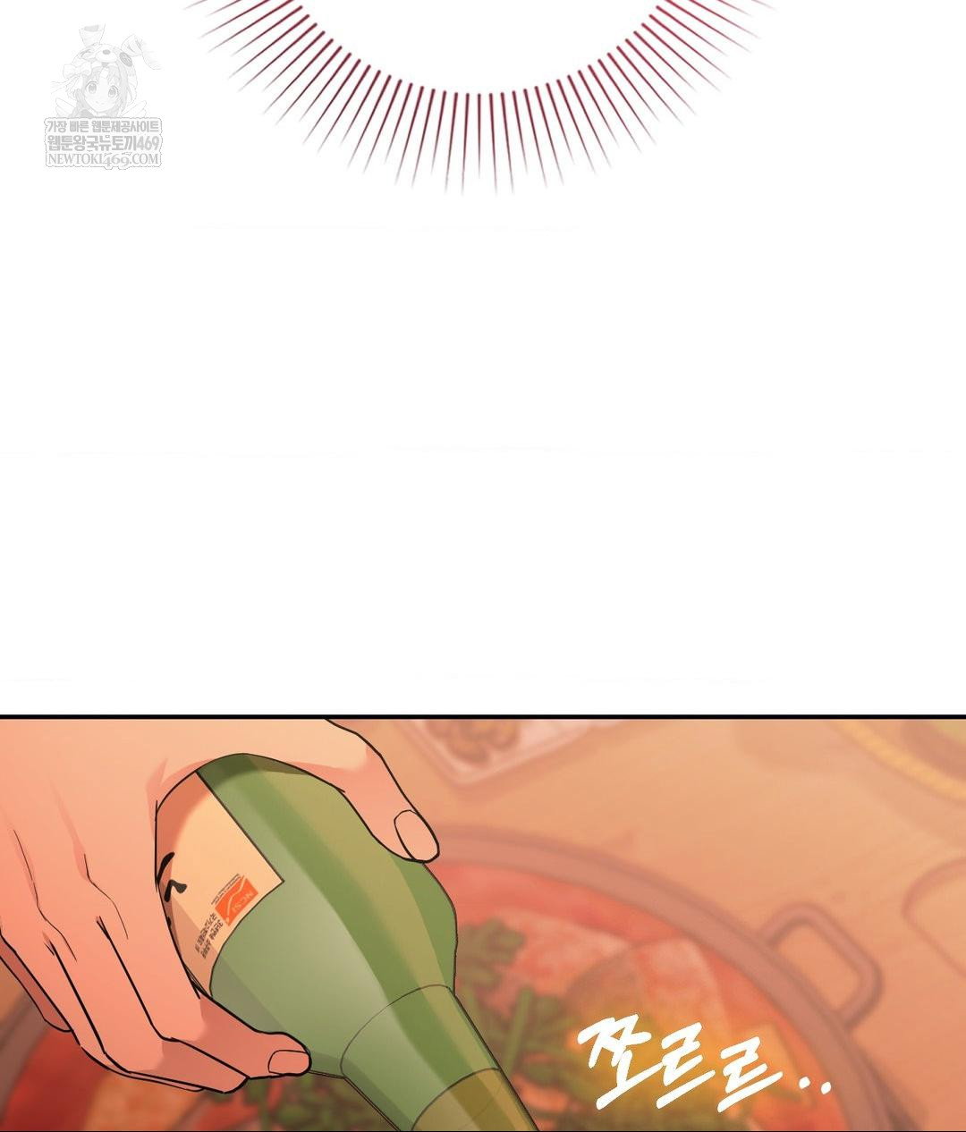 that-kind-of-thing-happened-raw-chap-31-85
