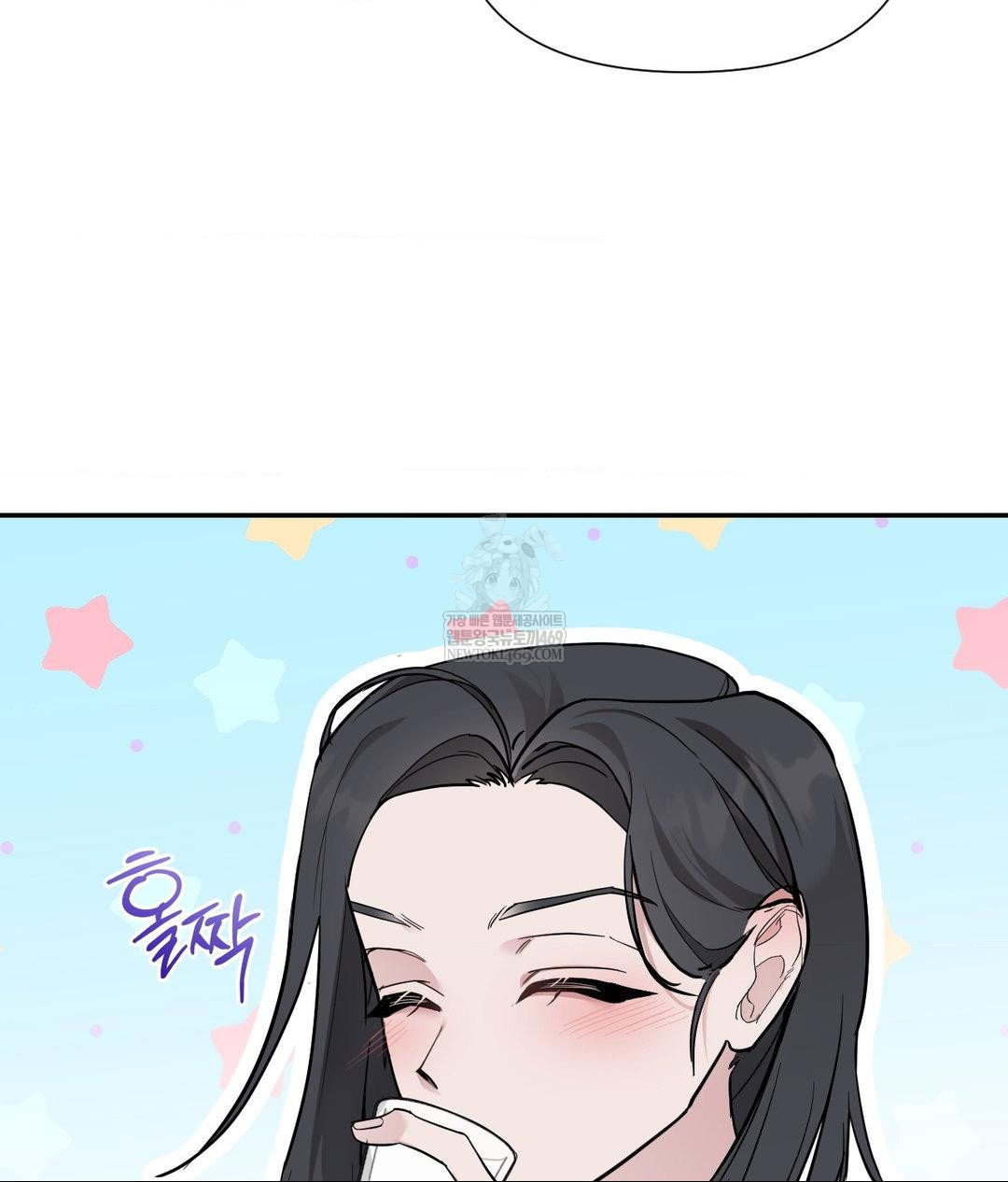 that-kind-of-thing-happened-raw-chap-31-87