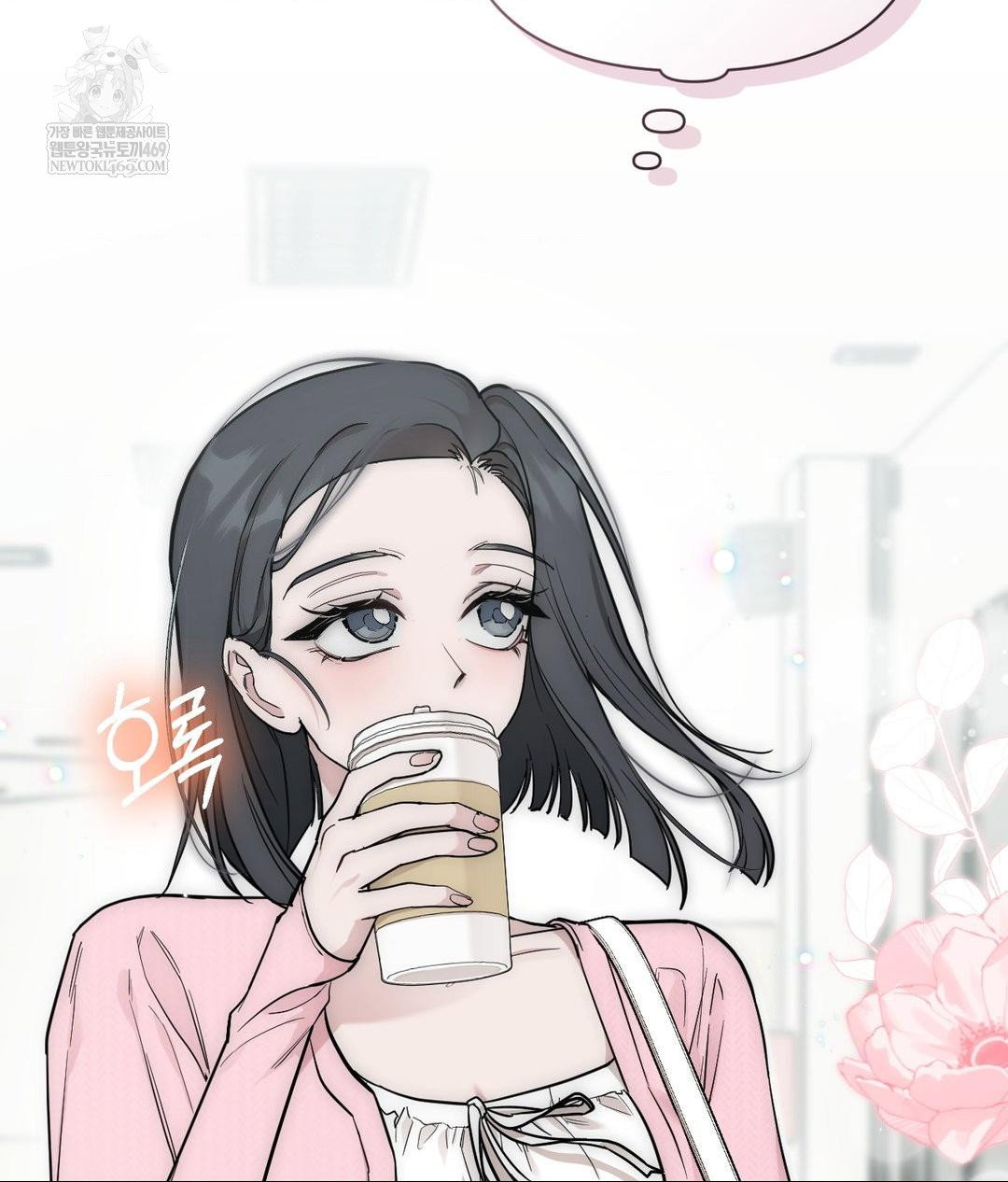 that-kind-of-thing-happened-raw-chap-31-8