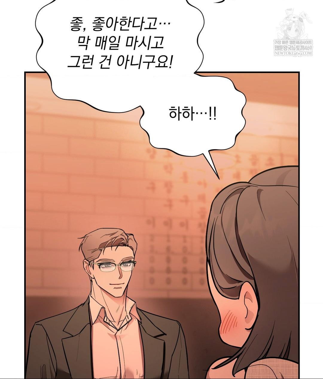 that-kind-of-thing-happened-raw-chap-31-89