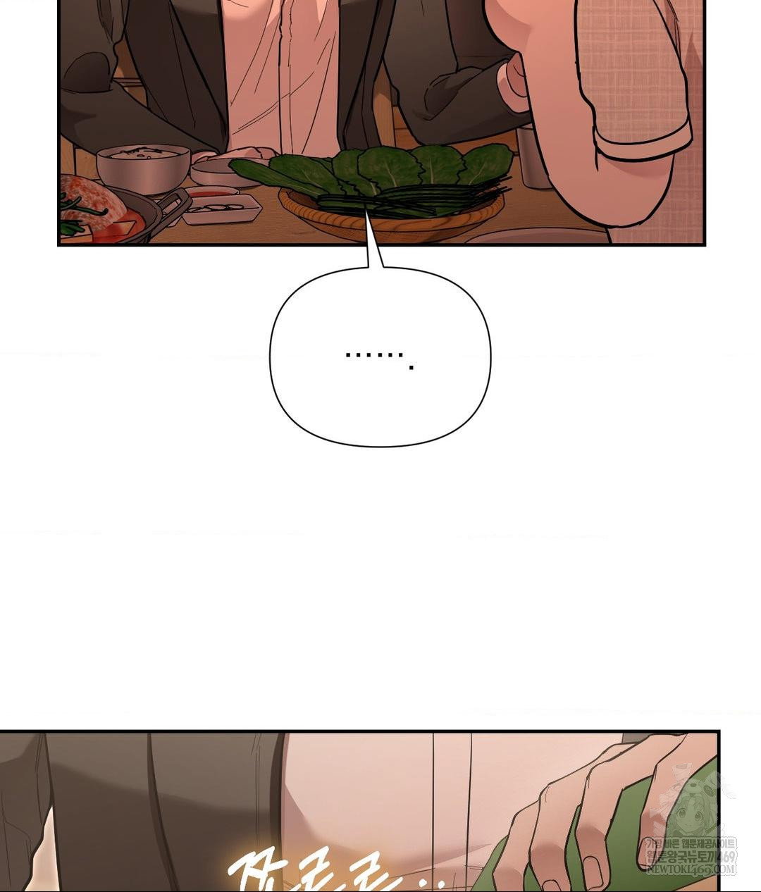 that-kind-of-thing-happened-raw-chap-31-90