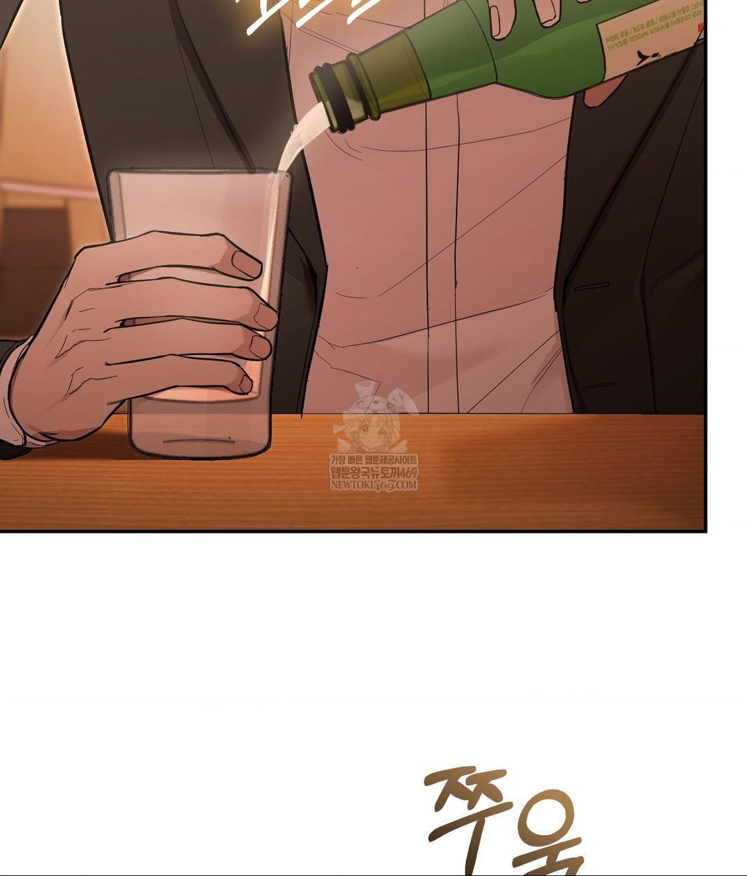 that-kind-of-thing-happened-raw-chap-31-91