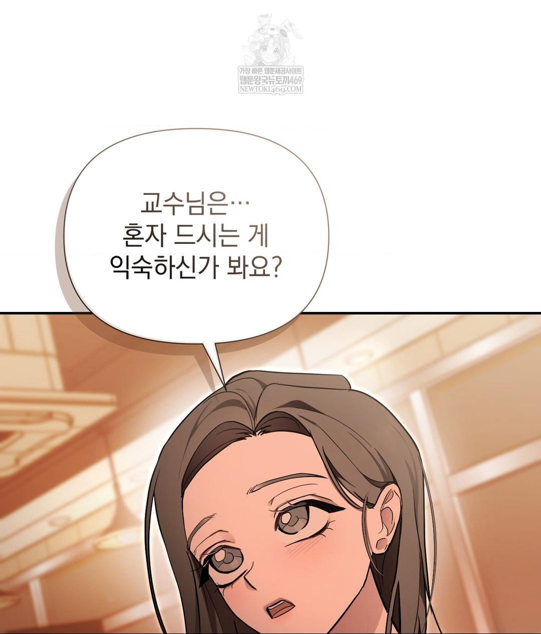 that-kind-of-thing-happened-raw-chap-31-93
