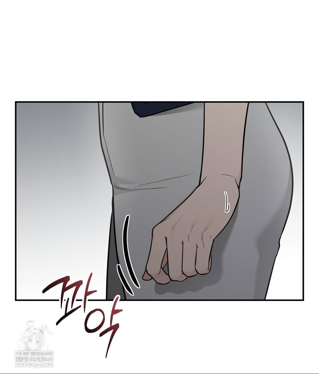 that-kind-of-thing-happened-raw-chap-32-99