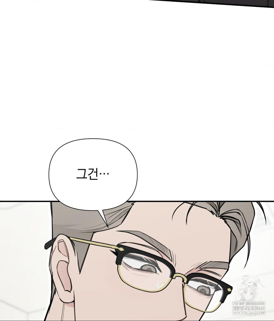 that-kind-of-thing-happened-raw-chap-32-103