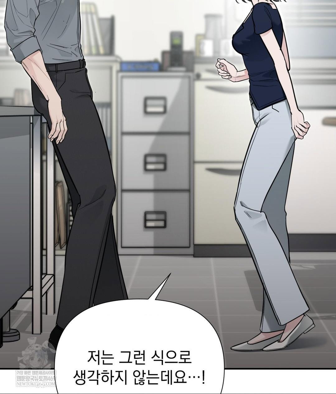 that-kind-of-thing-happened-raw-chap-32-106