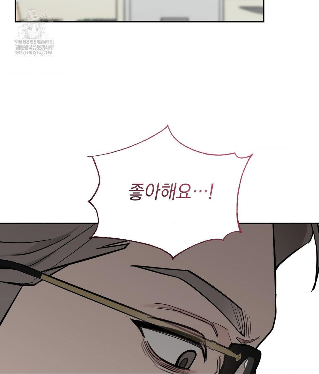 that-kind-of-thing-happened-raw-chap-32-110