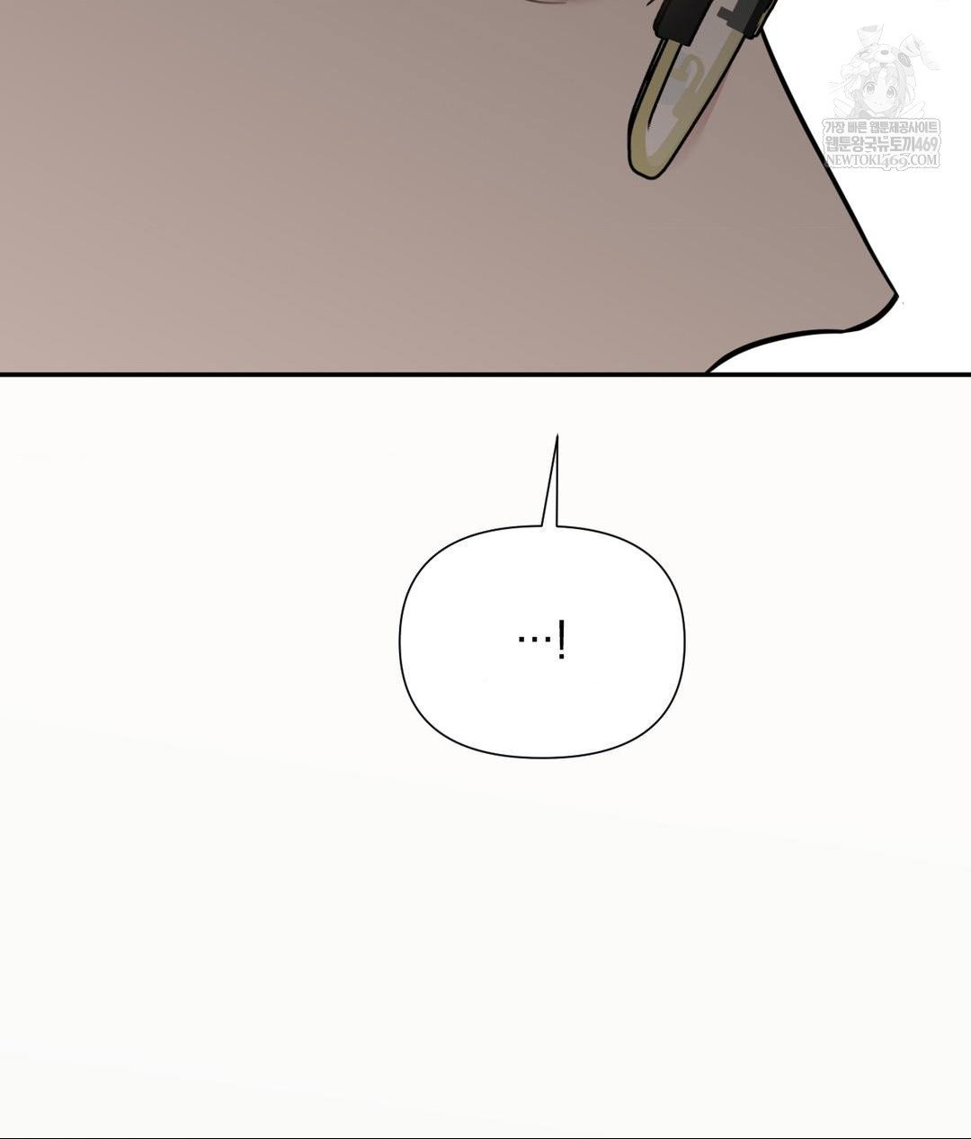 that-kind-of-thing-happened-raw-chap-32-111
