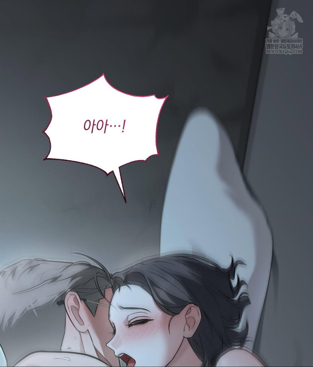 that-kind-of-thing-happened-raw-chap-32-11