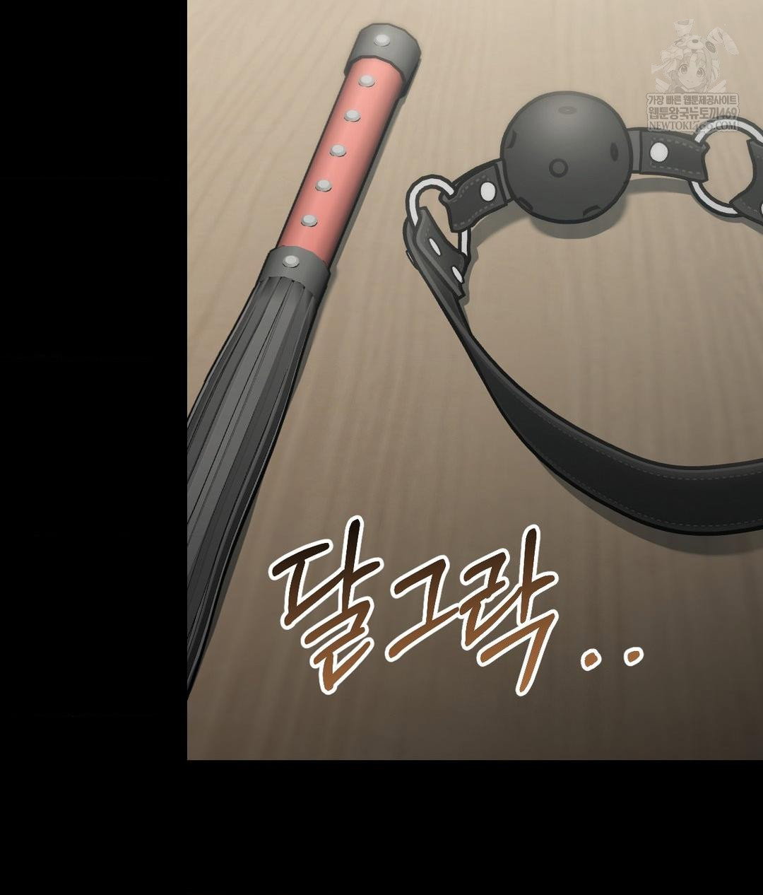 that-kind-of-thing-happened-raw-chap-32-125