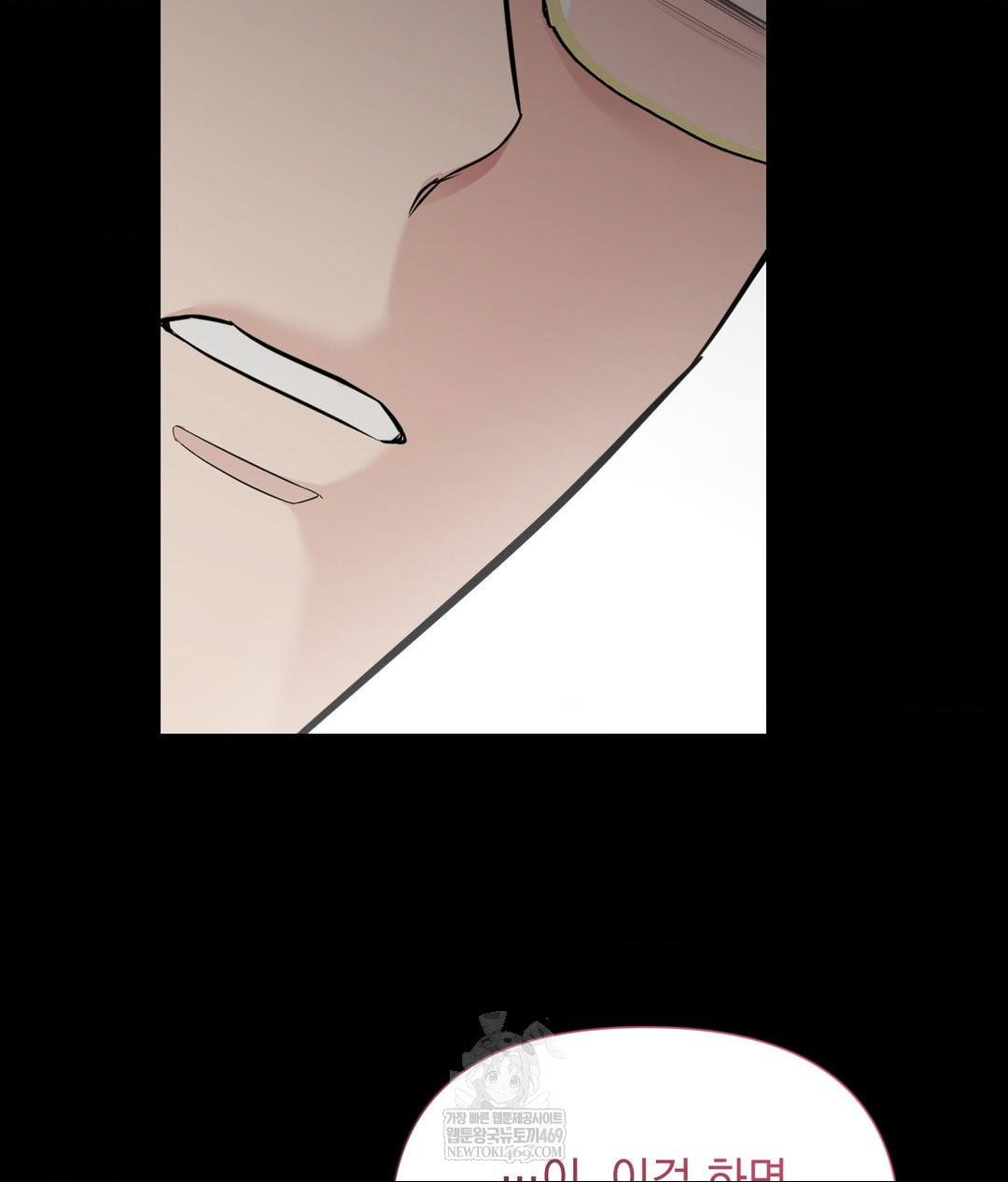 that-kind-of-thing-happened-raw-chap-32-137