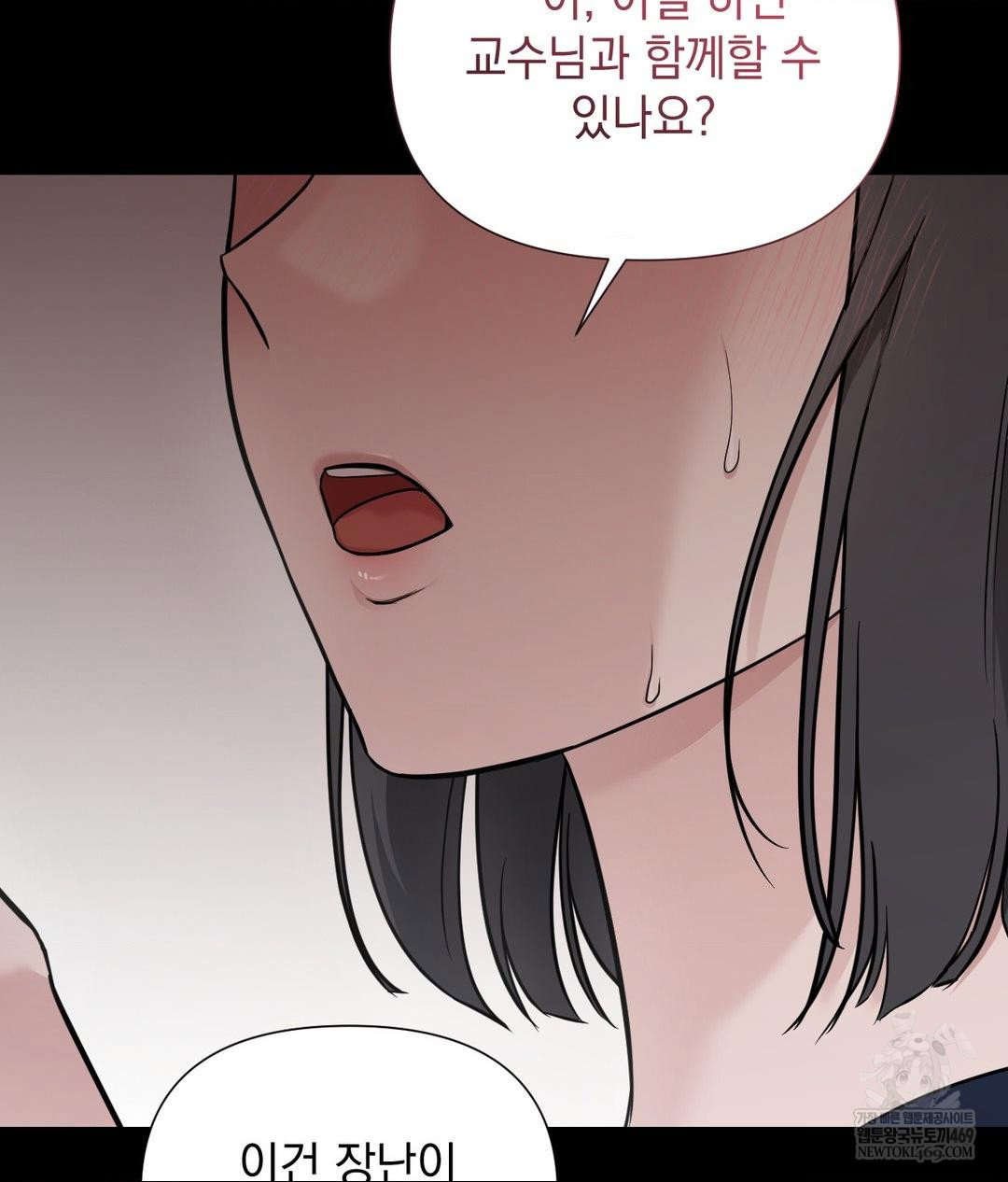 that-kind-of-thing-happened-raw-chap-32-138
