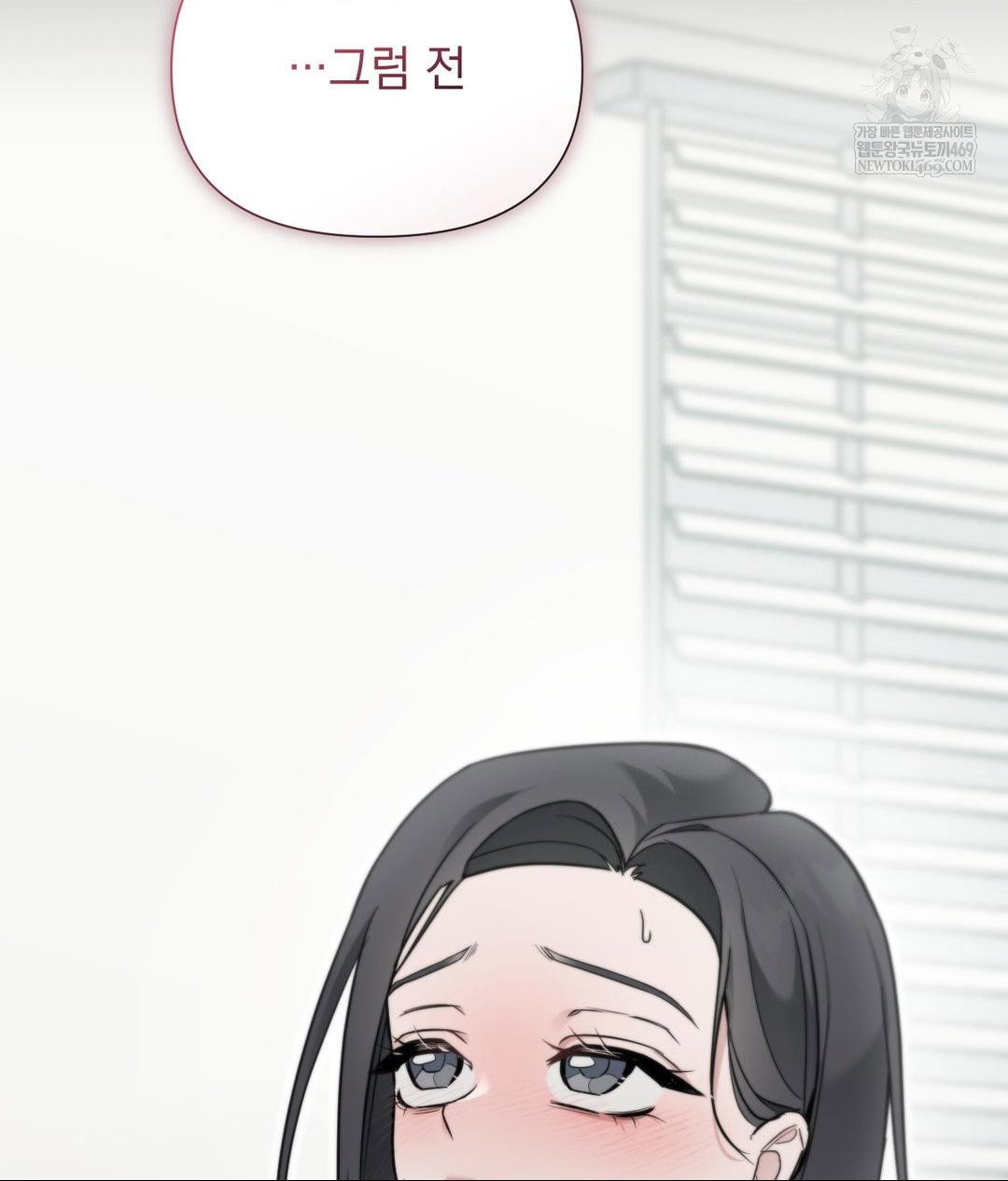 that-kind-of-thing-happened-raw-chap-32-140