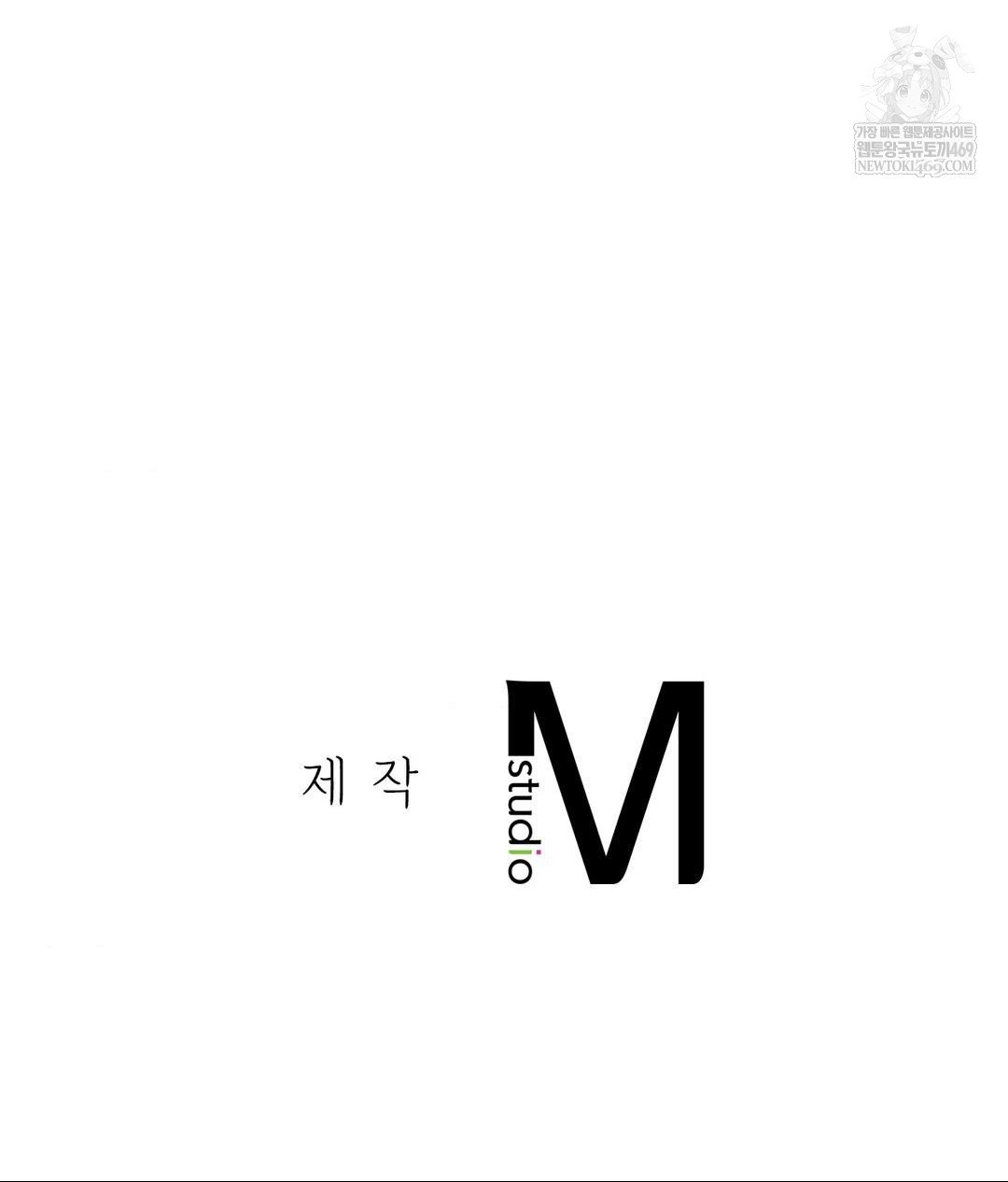 that-kind-of-thing-happened-raw-chap-32-149