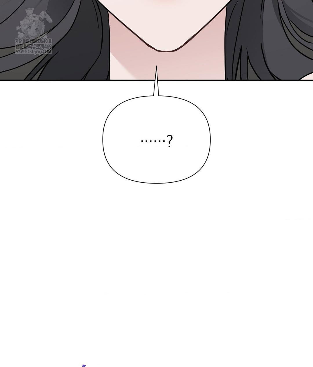 that-kind-of-thing-happened-raw-chap-32-24
