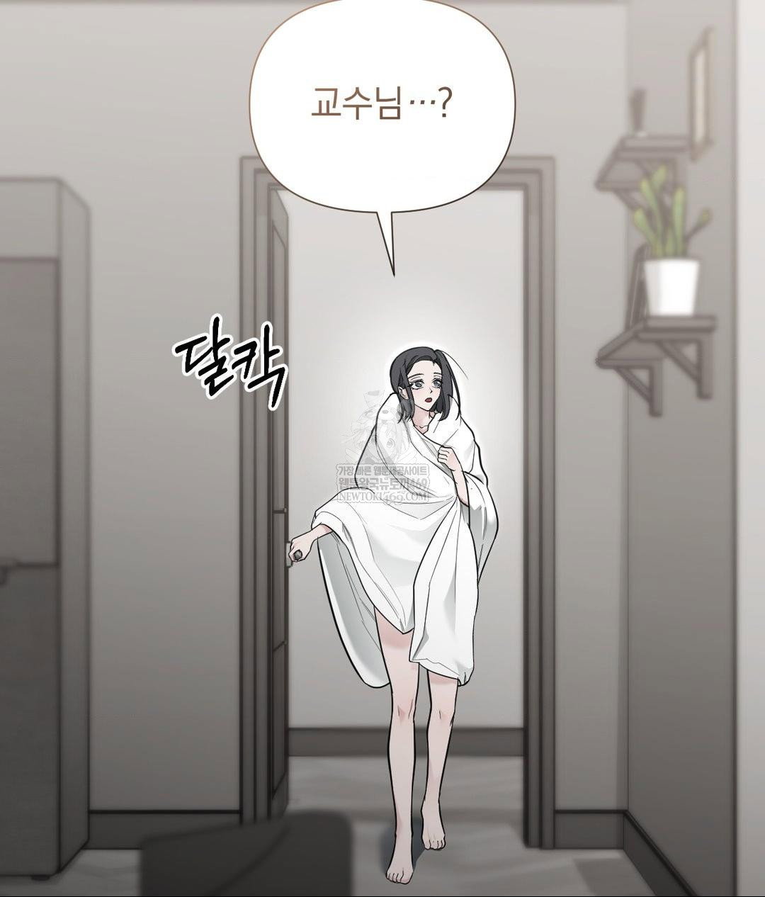 that-kind-of-thing-happened-raw-chap-32-33