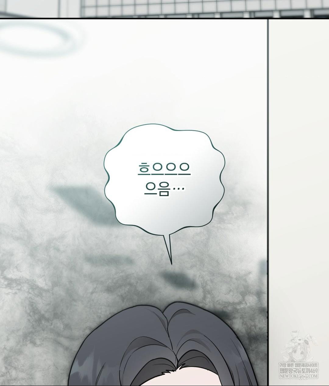 that-kind-of-thing-happened-raw-chap-32-40