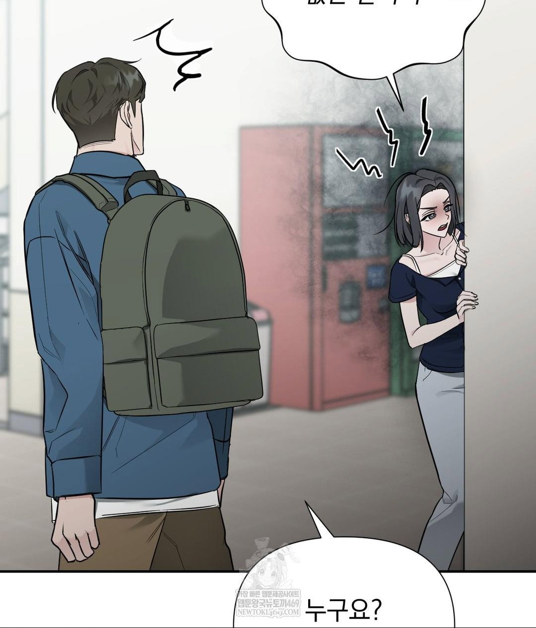 that-kind-of-thing-happened-raw-chap-32-43