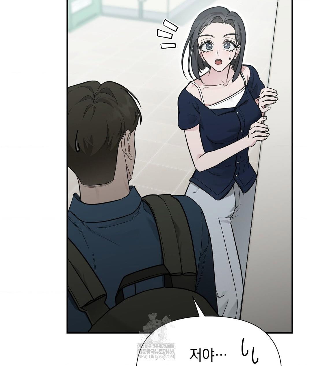 that-kind-of-thing-happened-raw-chap-32-46