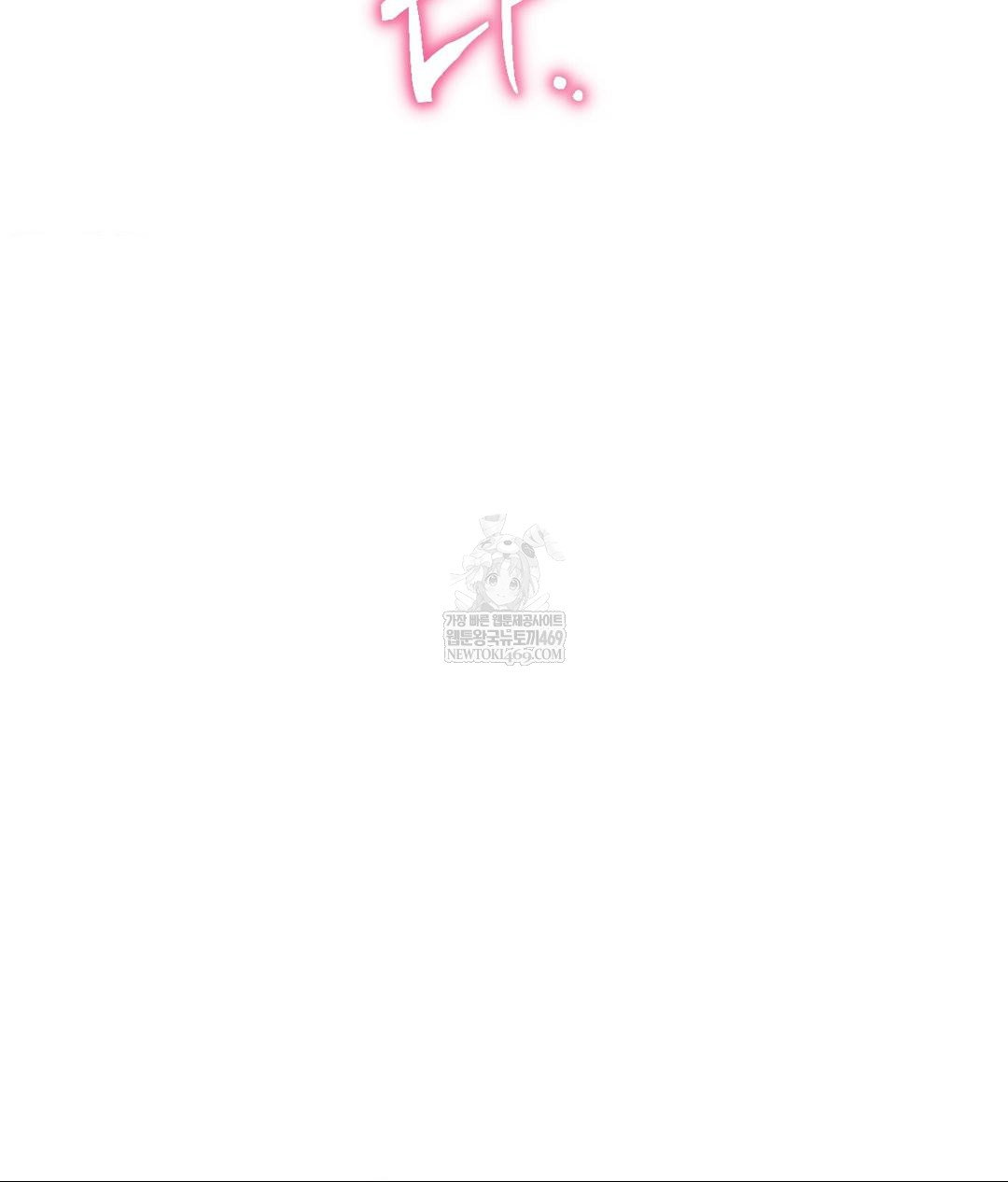that-kind-of-thing-happened-raw-chap-32-51