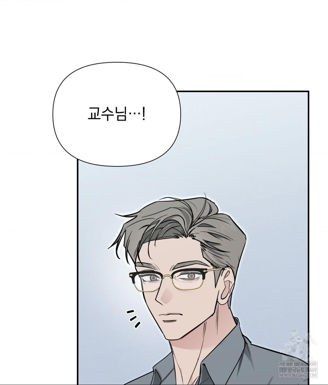that-kind-of-thing-happened-raw-chap-32-54