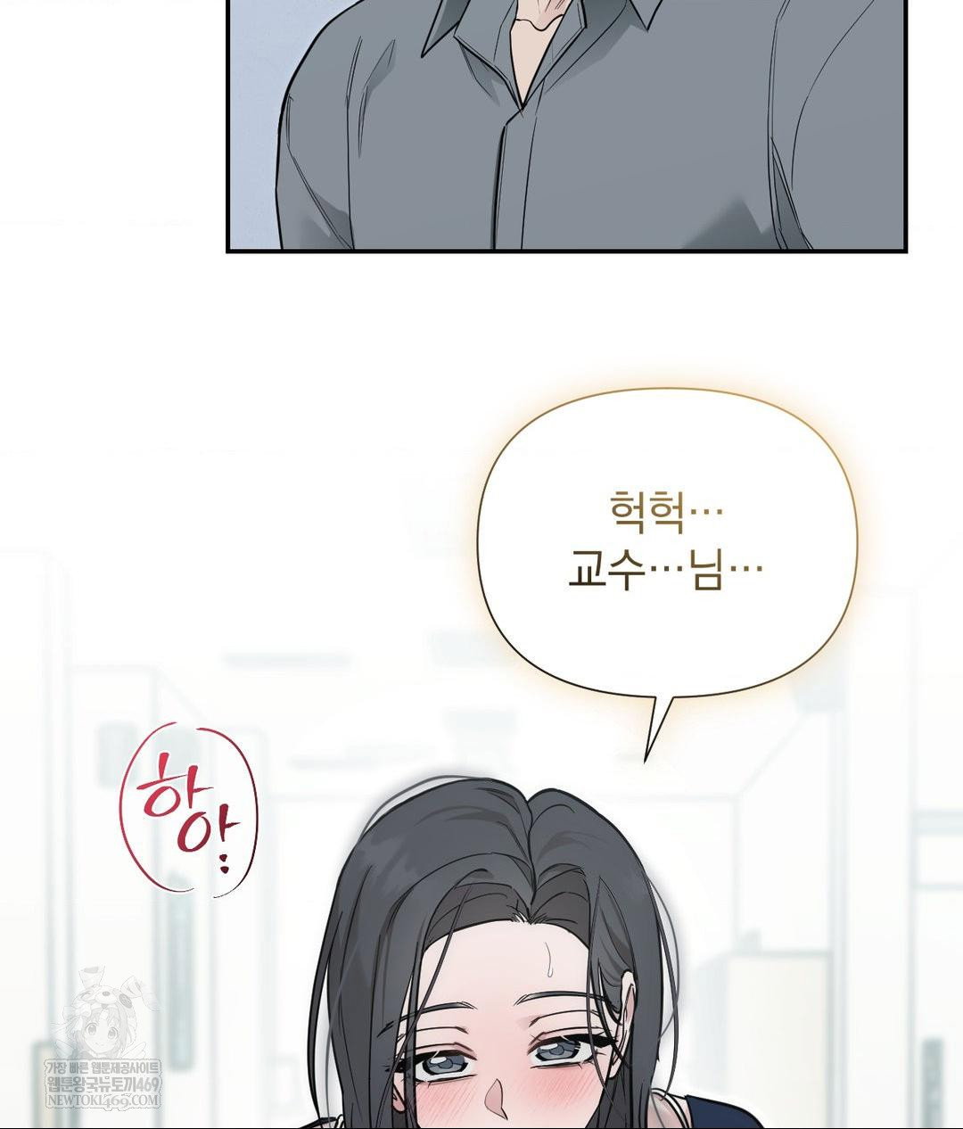 that-kind-of-thing-happened-raw-chap-32-55