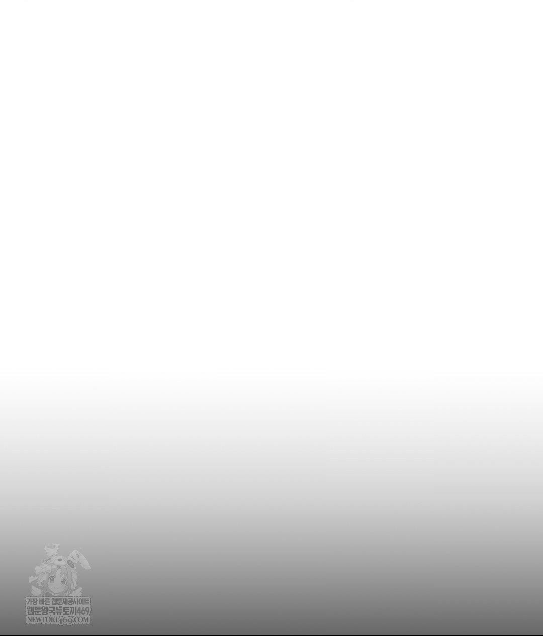that-kind-of-thing-happened-raw-chap-32-5