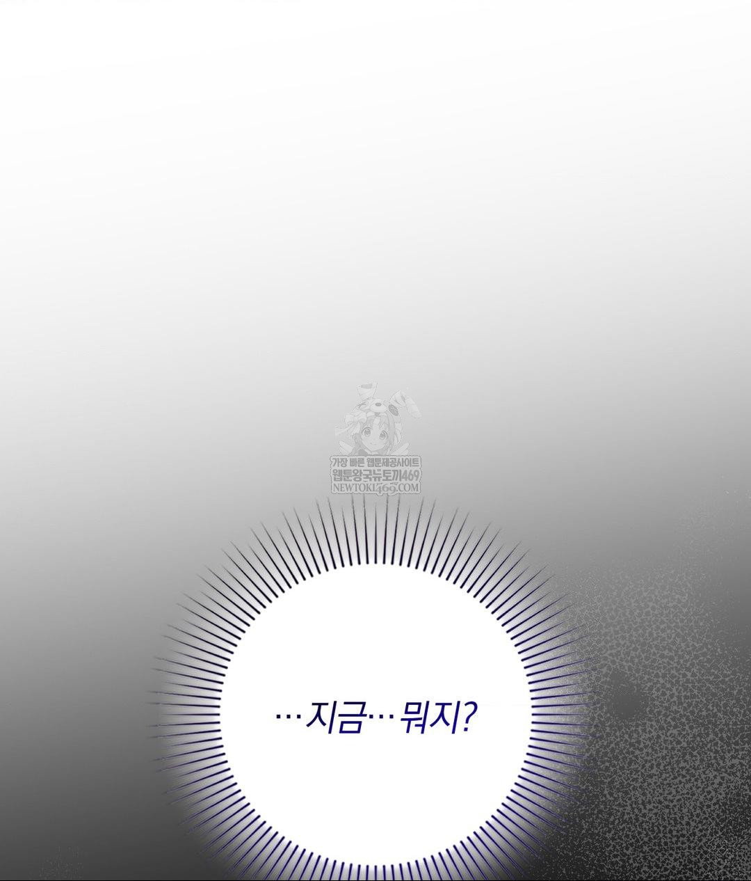 that-kind-of-thing-happened-raw-chap-32-63