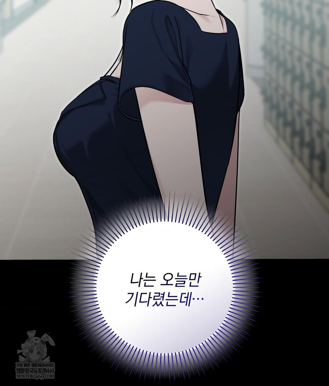 that-kind-of-thing-happened-raw-chap-32-67