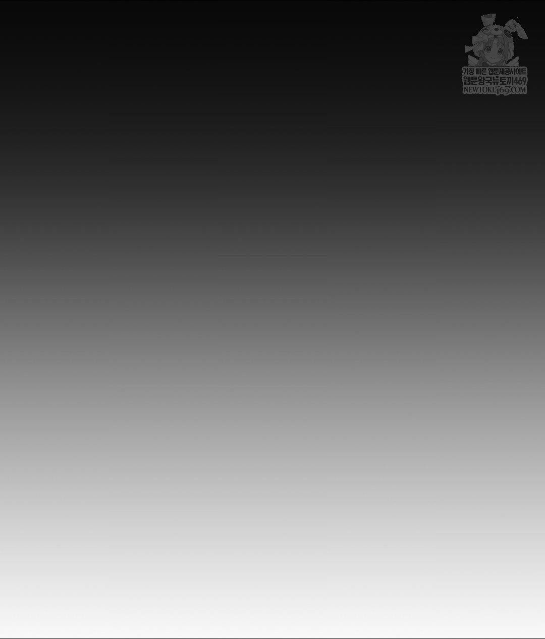 that-kind-of-thing-happened-raw-chap-32-68