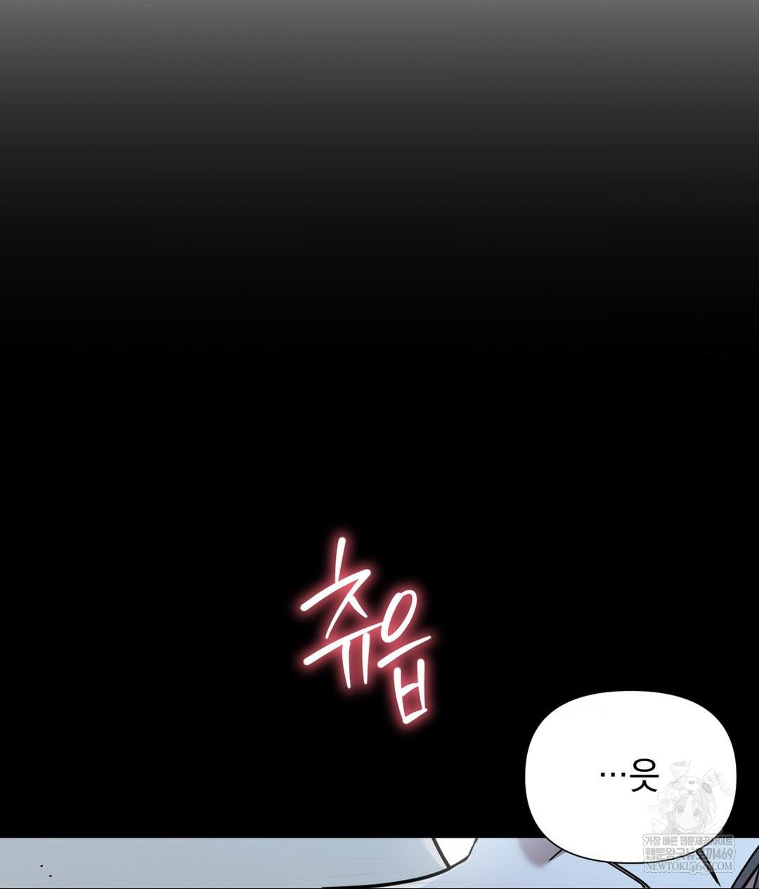 that-kind-of-thing-happened-raw-chap-32-6