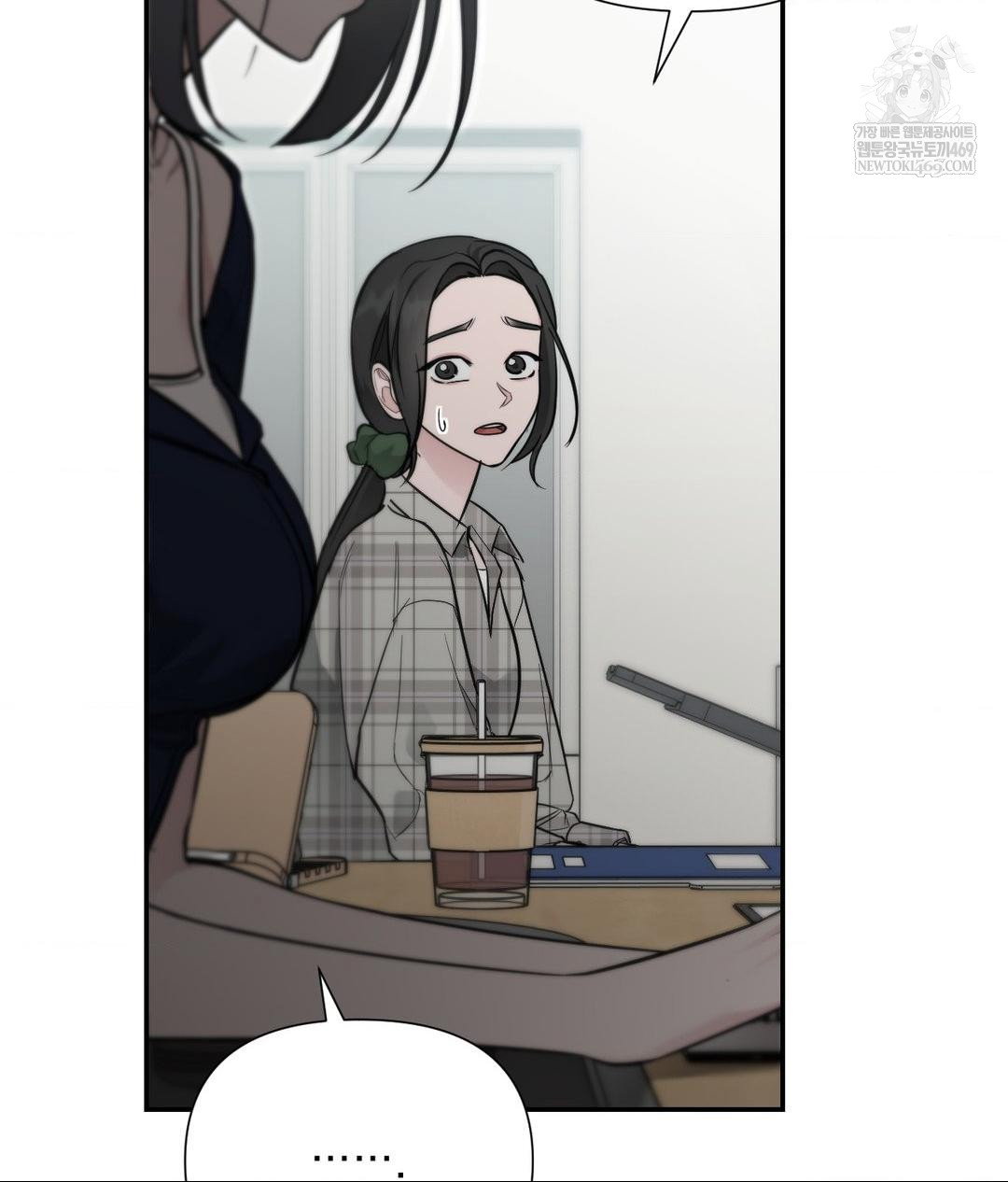 that-kind-of-thing-happened-raw-chap-32-72