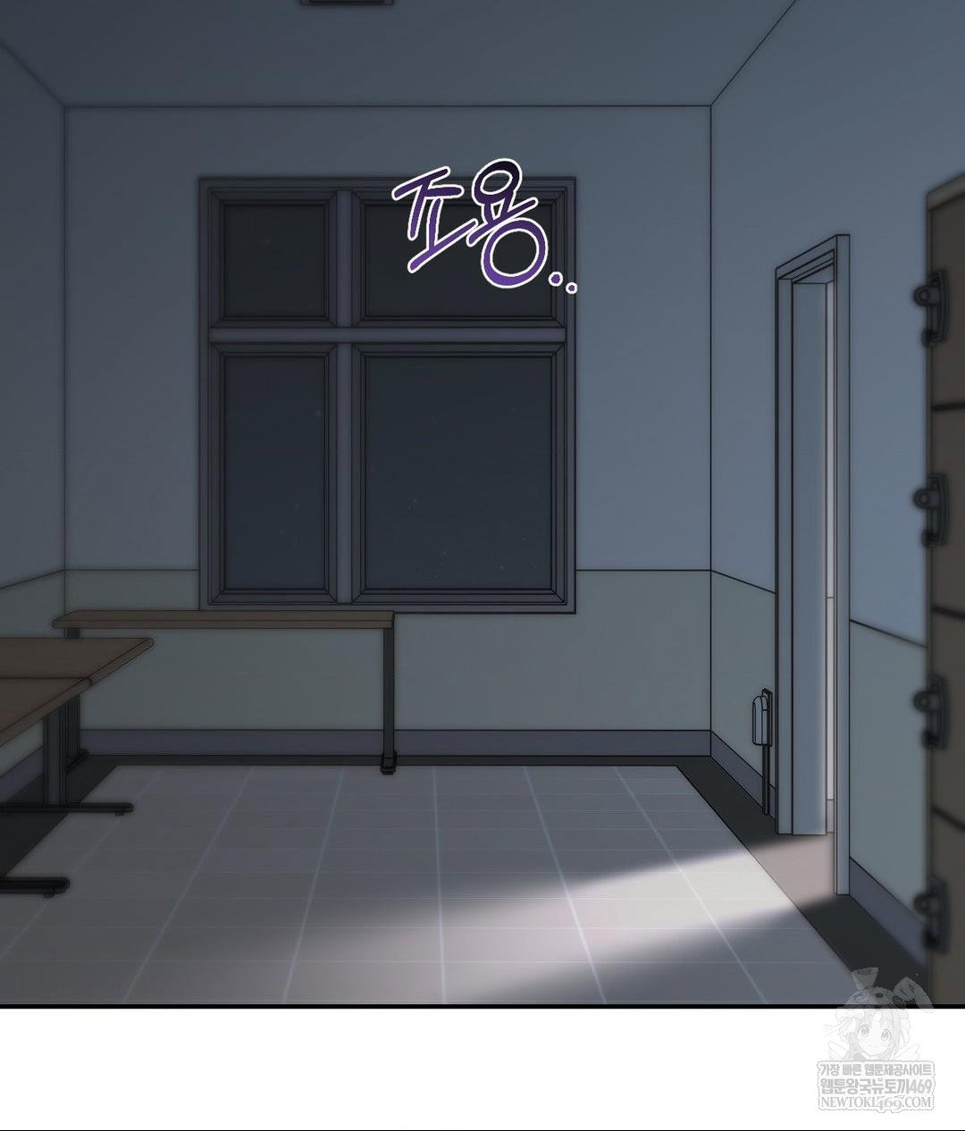 that-kind-of-thing-happened-raw-chap-32-82