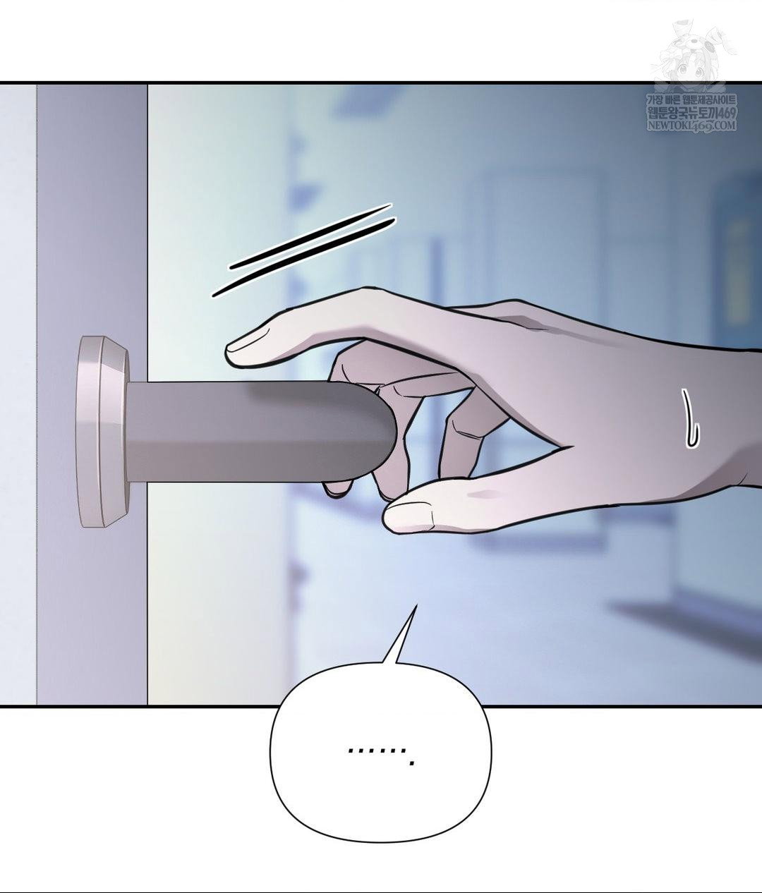 that-kind-of-thing-happened-raw-chap-32-89