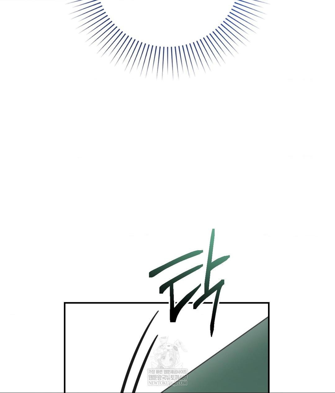 that-kind-of-thing-happened-raw-chap-32-93
