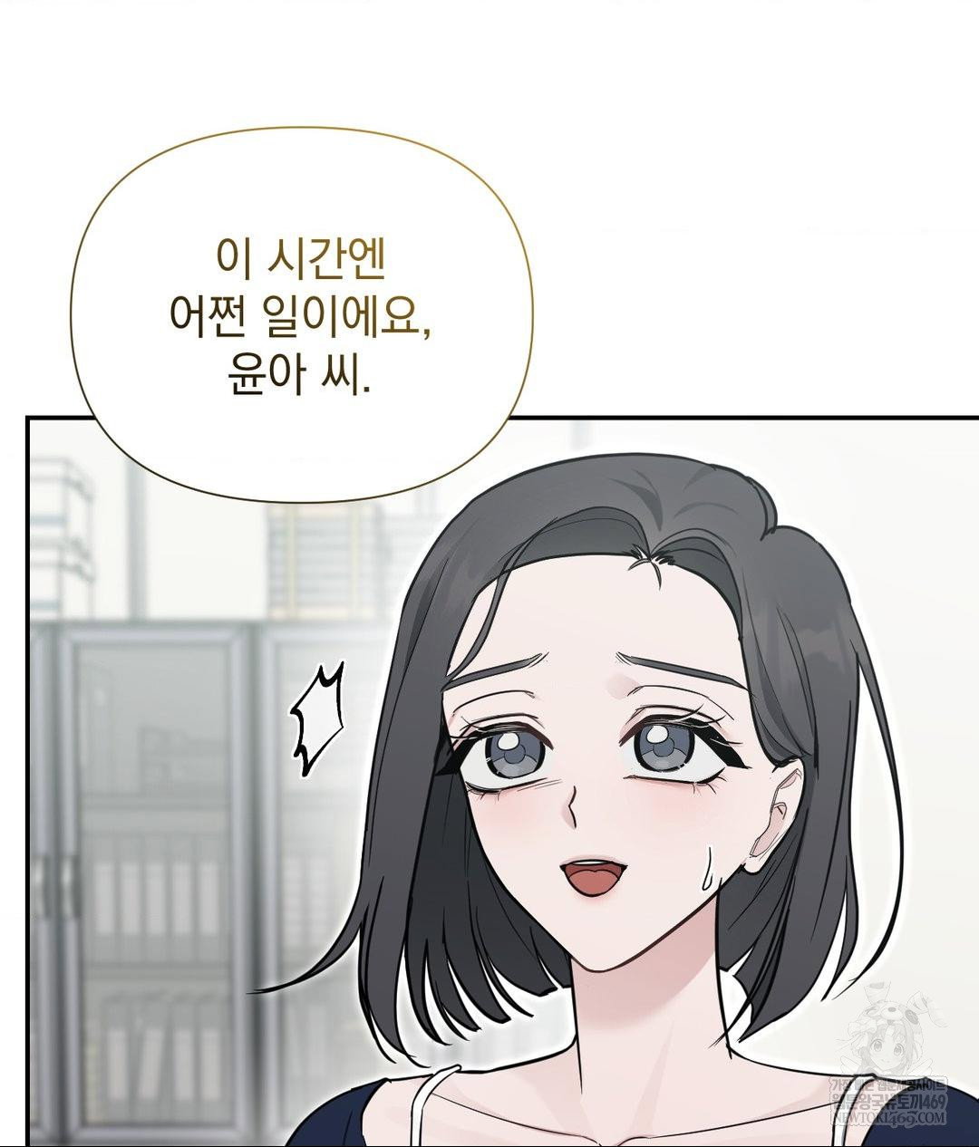 that-kind-of-thing-happened-raw-chap-32-95