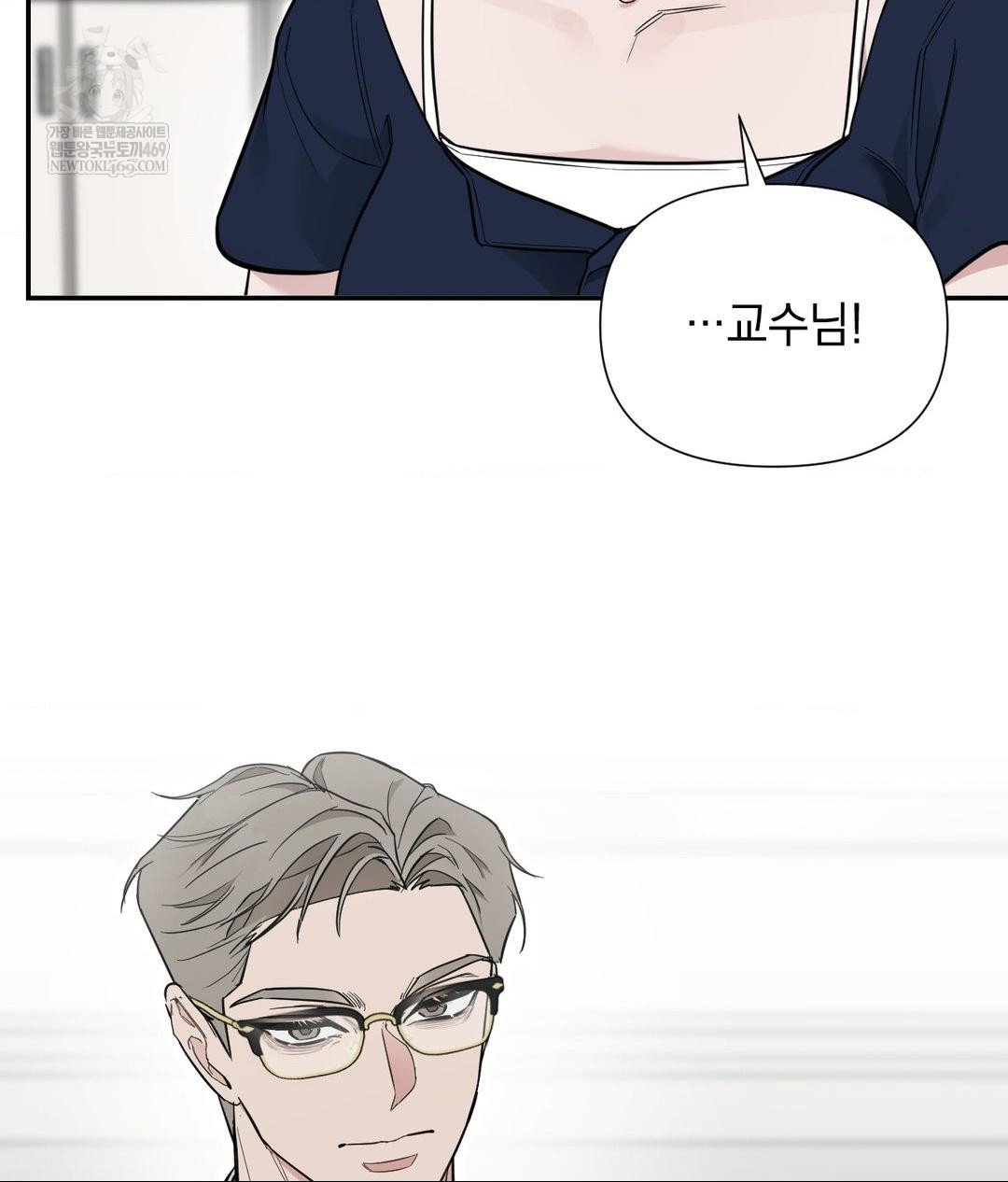that-kind-of-thing-happened-raw-chap-32-96