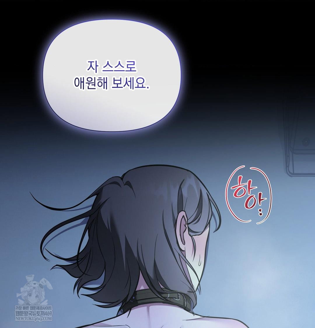 that-kind-of-thing-happened-raw-chap-33-101