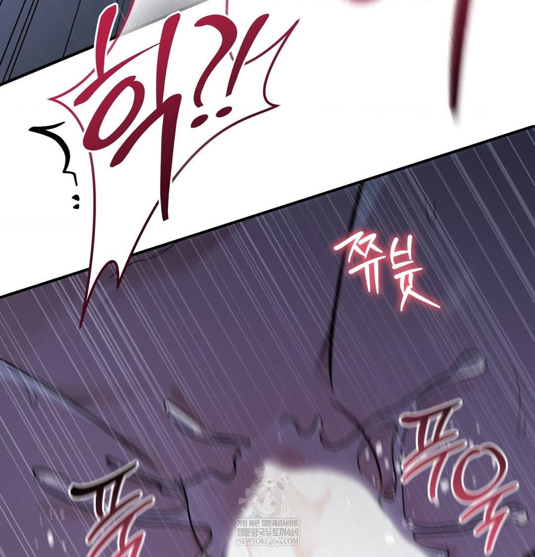 that-kind-of-thing-happened-raw-chap-33-124
