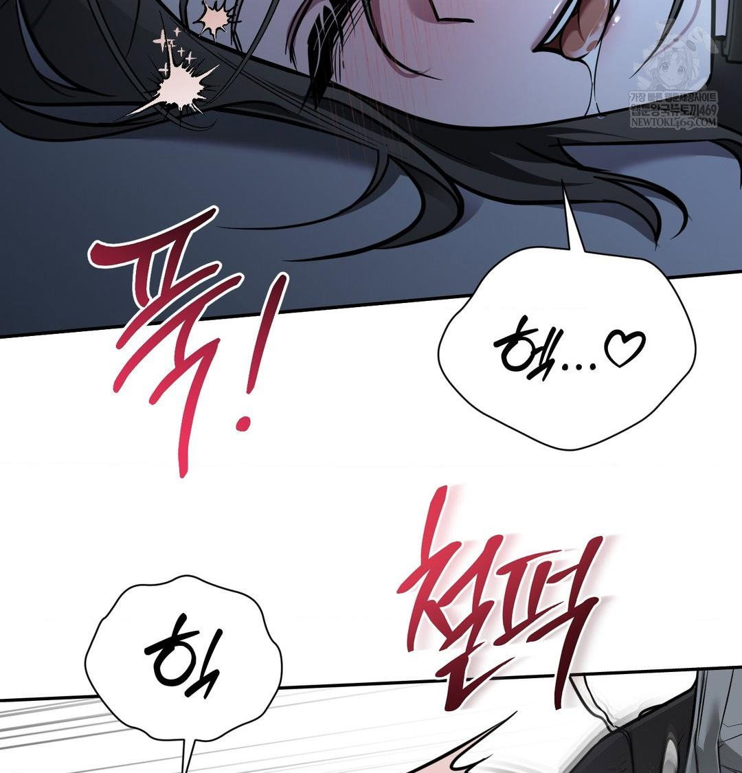 that-kind-of-thing-happened-raw-chap-33-127
