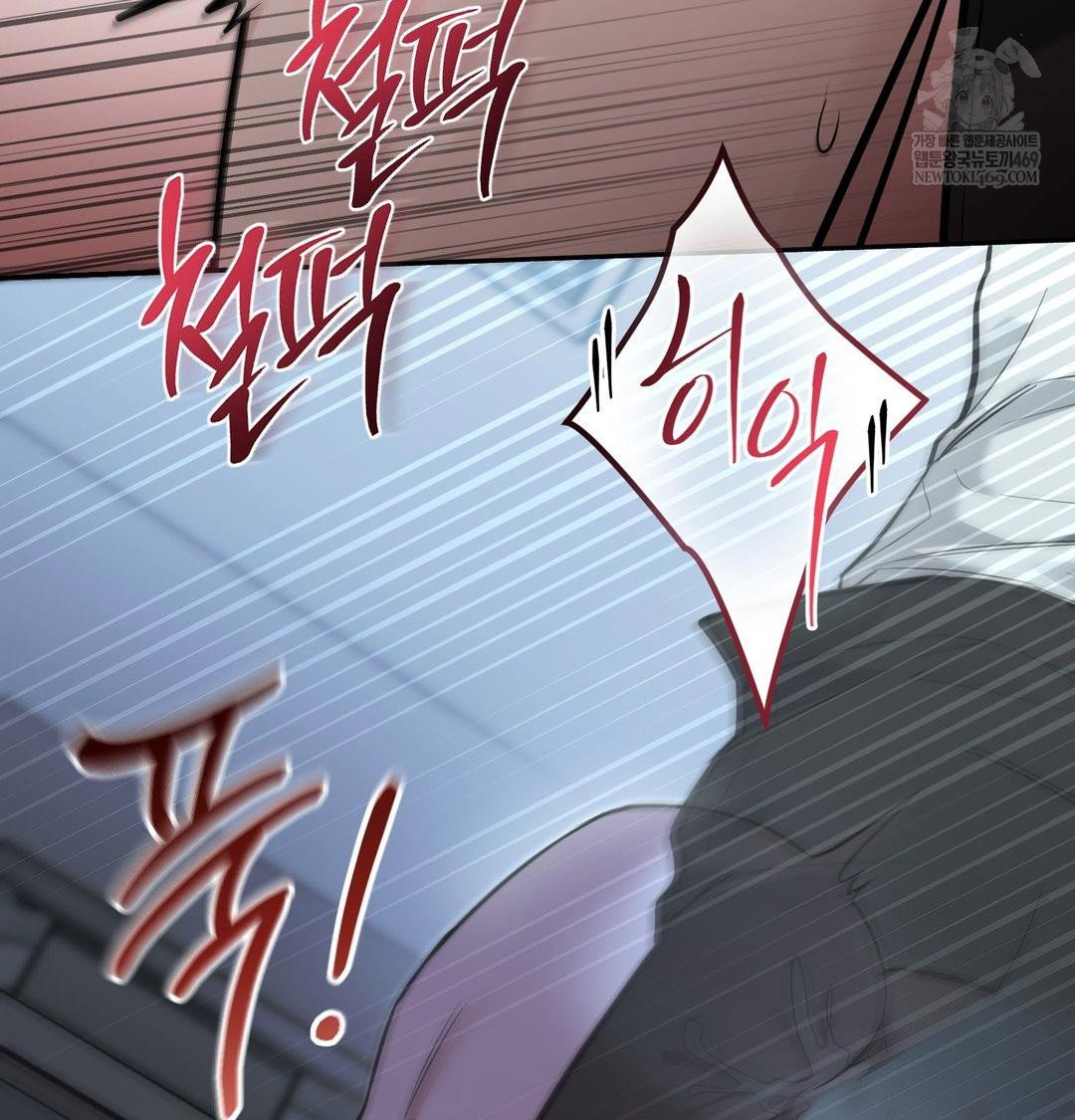 that-kind-of-thing-happened-raw-chap-33-129