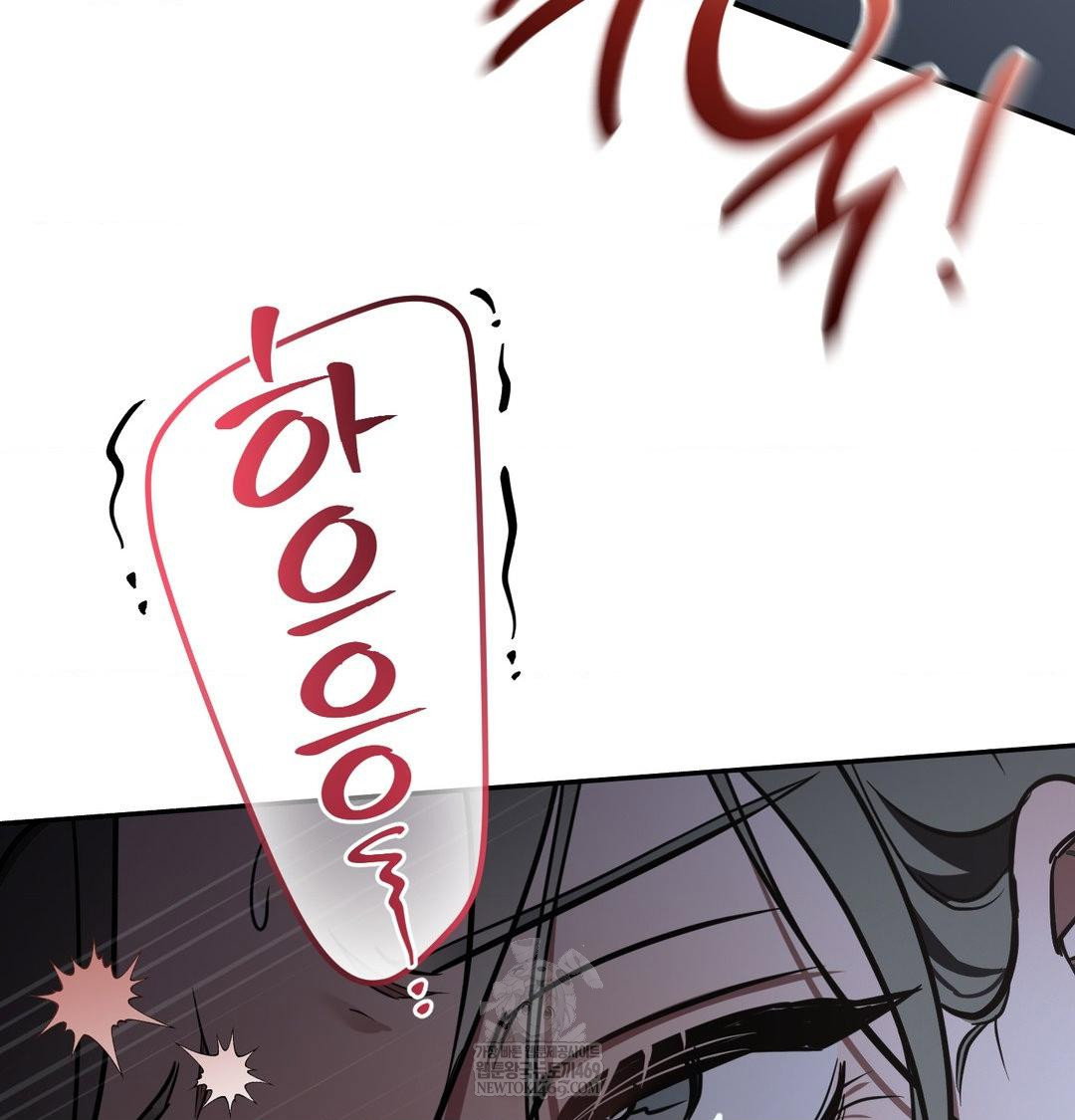 that-kind-of-thing-happened-raw-chap-33-132
